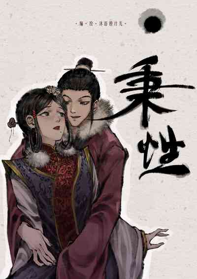 第106页图