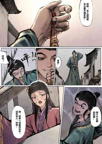 第54页图