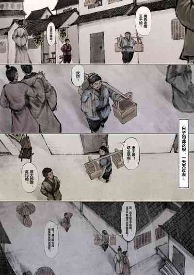 第58页图