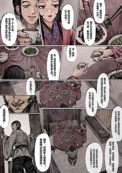 第70页图