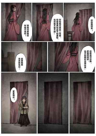 第90页图