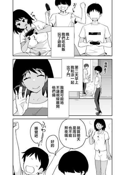第10頁圖