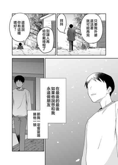 第50頁圖