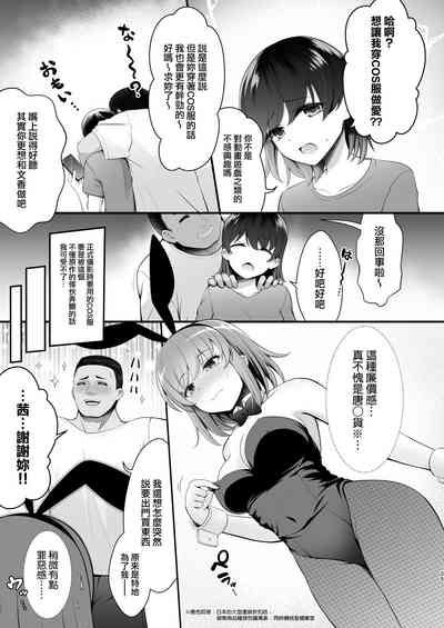 第106页图