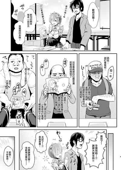 第10页图