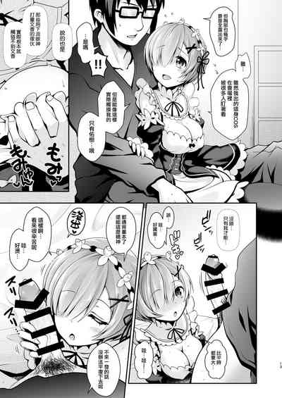 第14页图