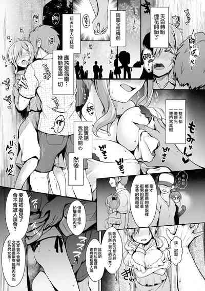第70页图