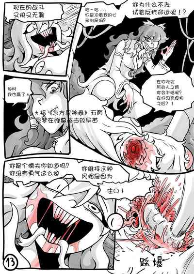 第14頁圖