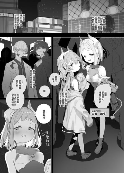 第6页图