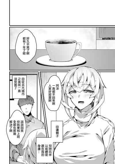 第2页图