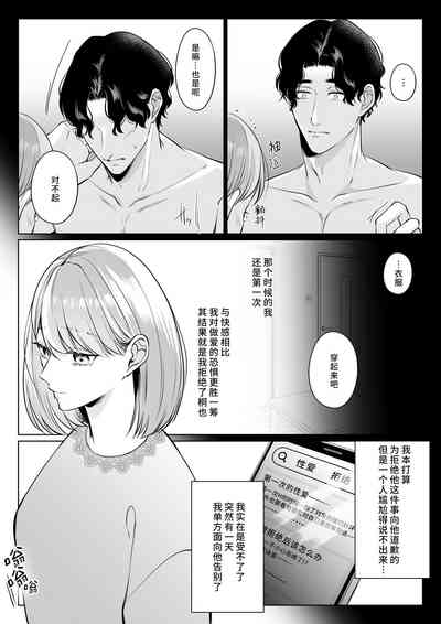 第10页 封面 - HaSM.cc
