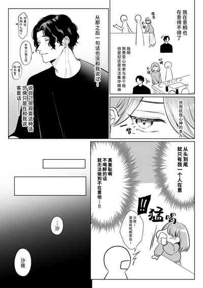 第14页 封面 - HaSM.cc