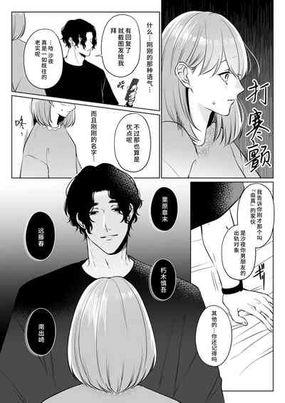 第18页 封面 - HaSM.cc