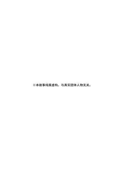 第2页 封面 - HaSM.cc