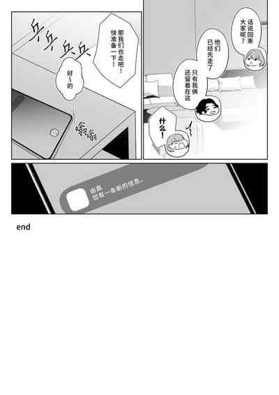 第42页 封面 - HaSM.cc