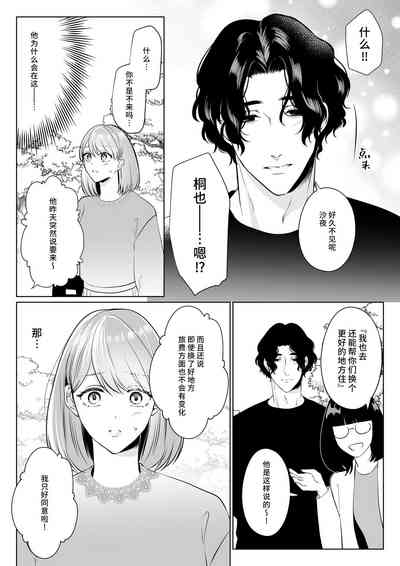 第6页 封面 - HaSM.cc