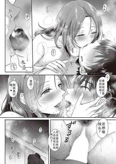 第50页图
