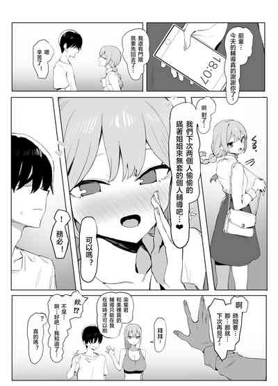 第106頁圖