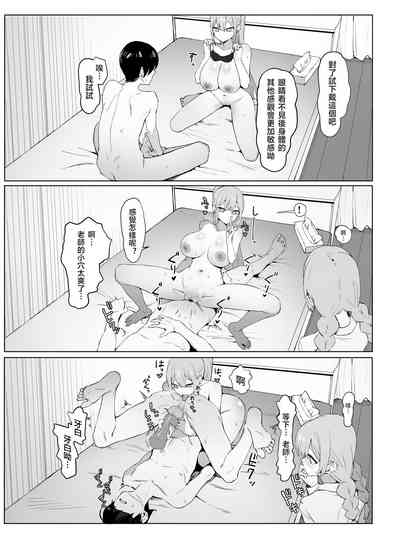 第74頁圖