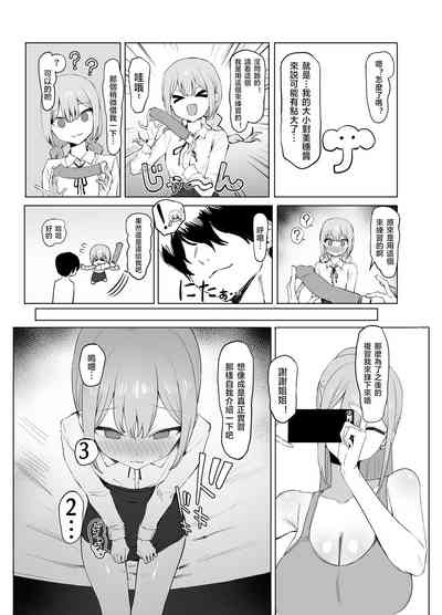 第78頁圖