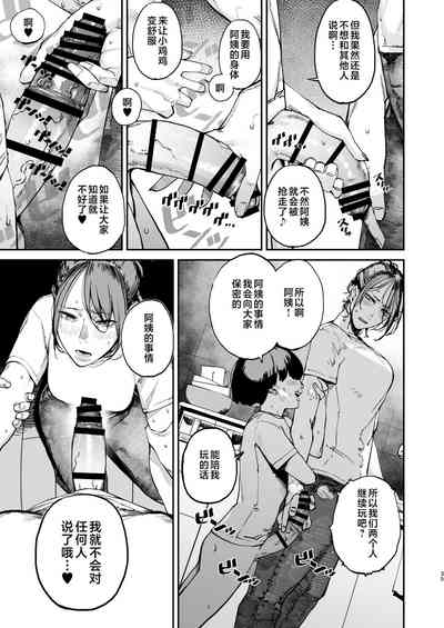 第34页图
