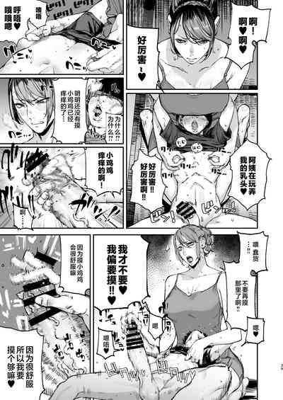 第38页图