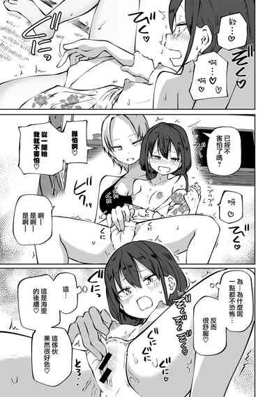 第10頁圖