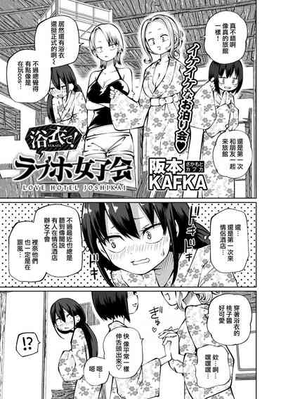 第2頁圖