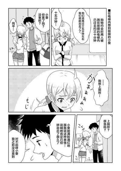 第14页图