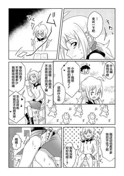 第30页图