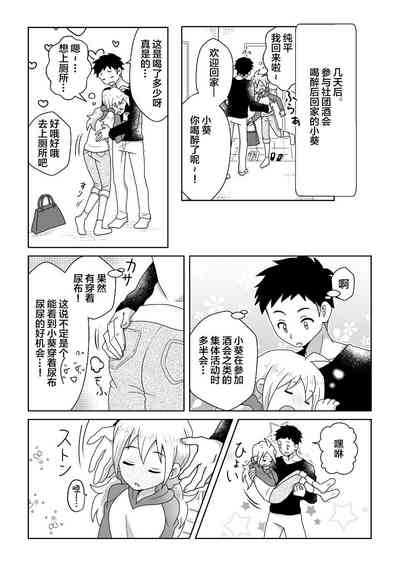 第34页图