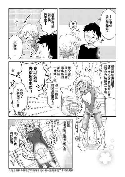 第38页图