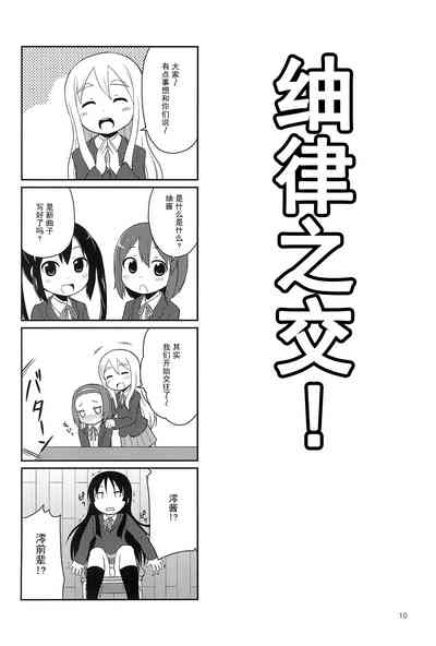 第10頁圖