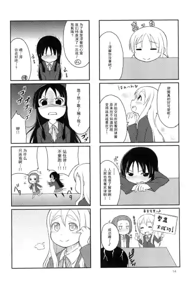第14頁圖