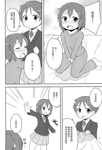 第18頁圖