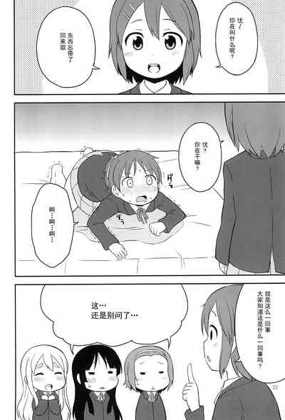 第22頁圖