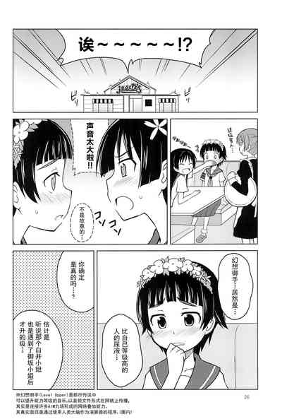 第26頁圖