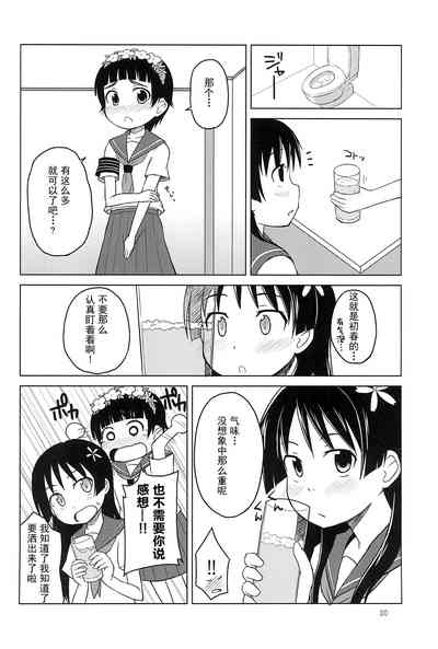 第30頁圖