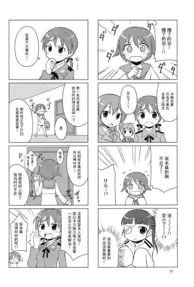 第34頁圖