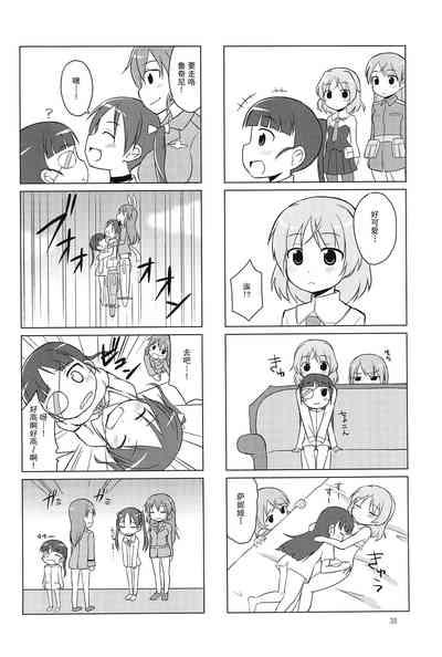 第38頁圖