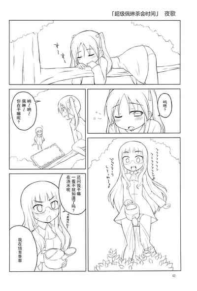 第42頁圖