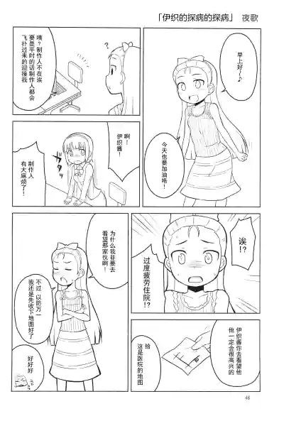 第46頁圖