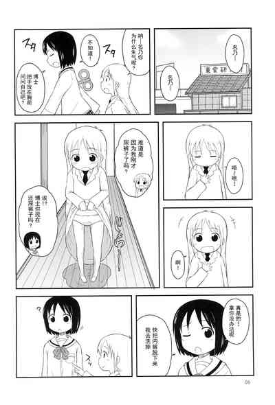 第6頁圖