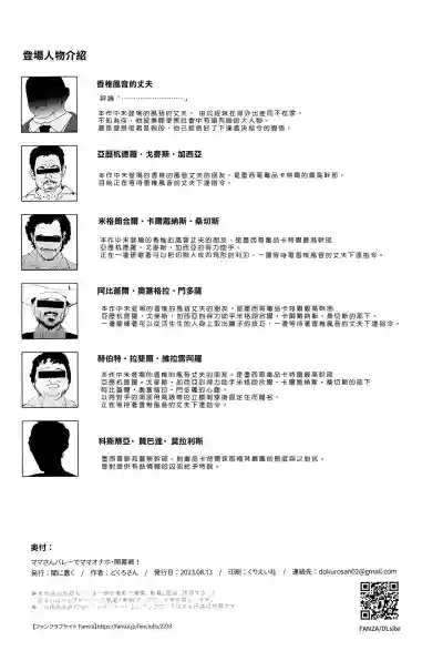 第34頁圖