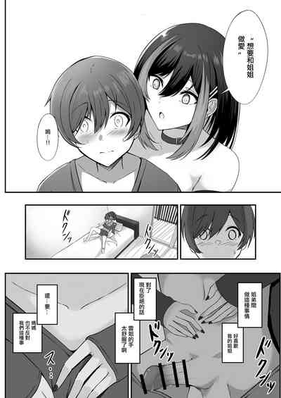 第10页图