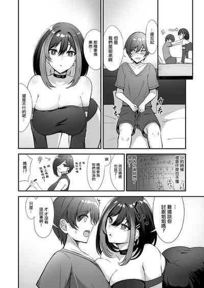 第6页图