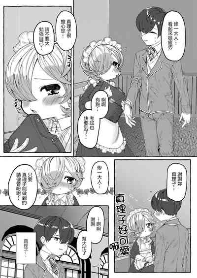 第2页图
