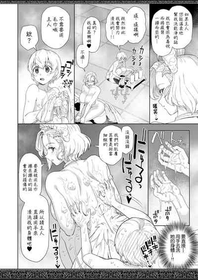 第14頁圖