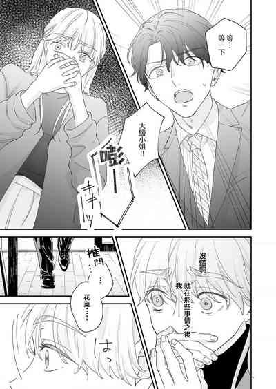 第110页图
