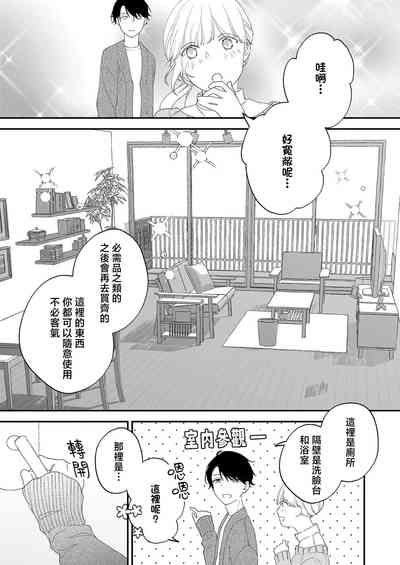 第14页图